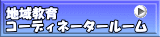 n拳 R[fBl[^[[