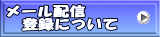 [zM @o^ɂ 